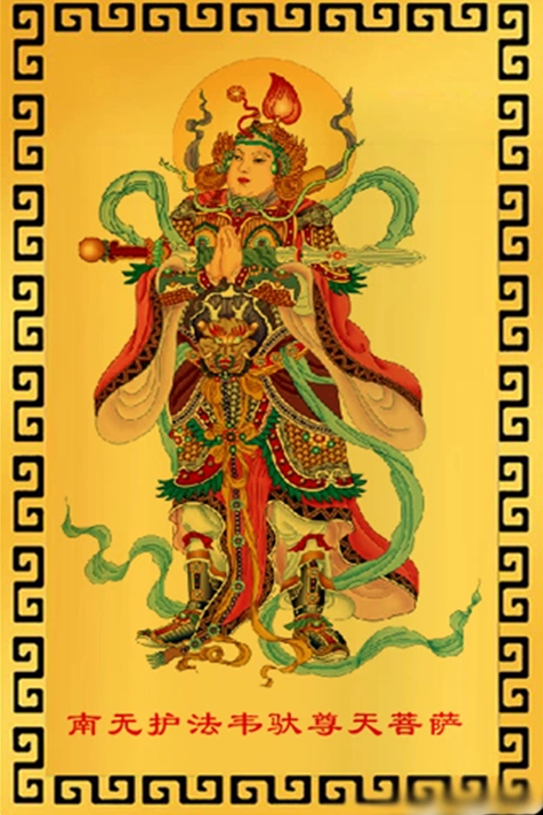 Dragon Emperor Card